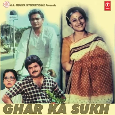 Ghar Ka Sukh Mp3 Songs Download