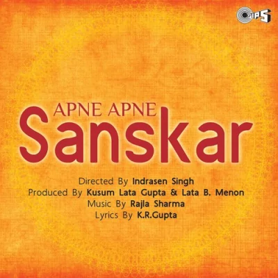 Apne Apne Sanskar Mp3 Songs Download
