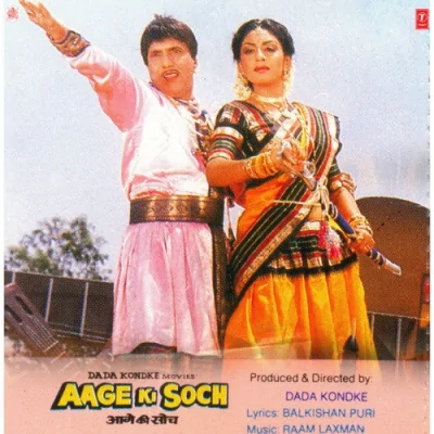 Aage Ki Soch Mp3 Songs Download