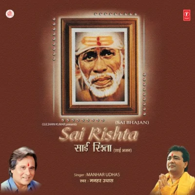 Sai Rishta Mp3 Songs Download