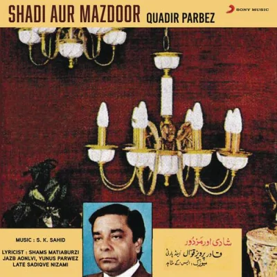 Shadi Aur Mazdoor Mp3 Songs Download