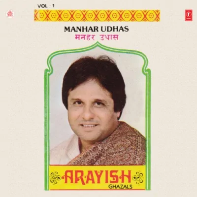 Arayish Vol 1 Mp3 Songs Download