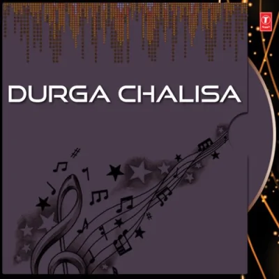 Durga Chalisa Mp3 Songs Download