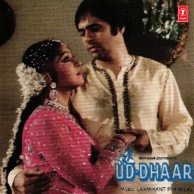 Uddhaar Mp3 Songs Download