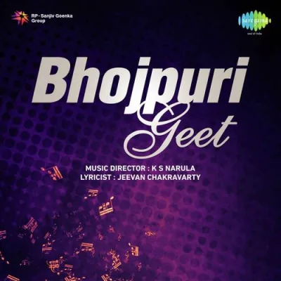 Bhojpuri Geet Mp3 Songs Download