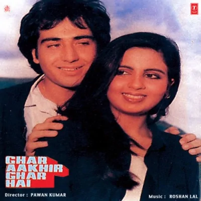 Ghar Aakhir Ghar Hai Mp3 Songs Download