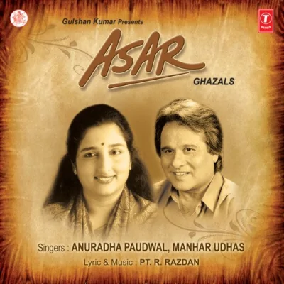 Asar Mp3 Songs Download