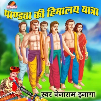 Pandava Ki Himalaya Yatra Mp3 Songs Download