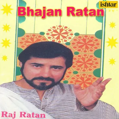 Bhajan Ratan Mp3 Songs Download