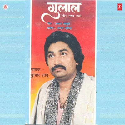 Chandni Gulal Mp3 Songs Download