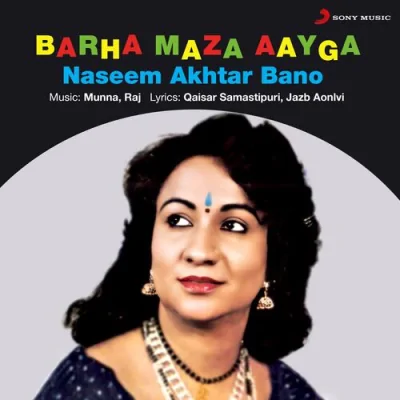 Barha Maza Aayga Mp3 Songs Download