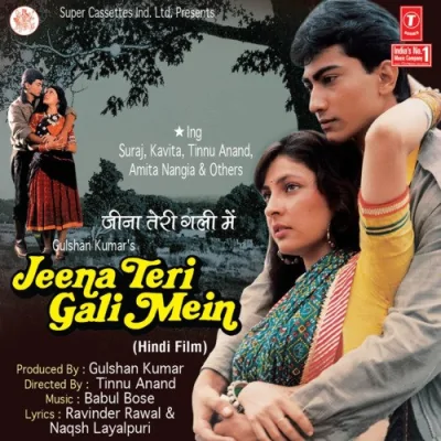 Jeena Teri Gali Mein Mp3 Songs Download