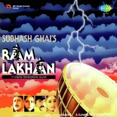 Ram Lakhan Mp3 Songs Download