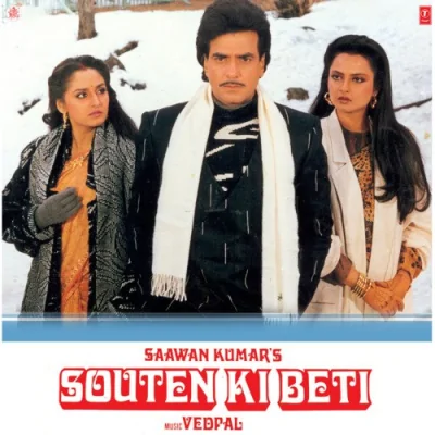Souten Ki Beti Mp3 Songs Download