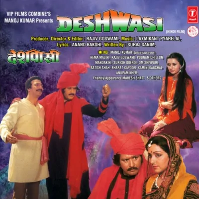 Deshwasi Mp3 Songs Download