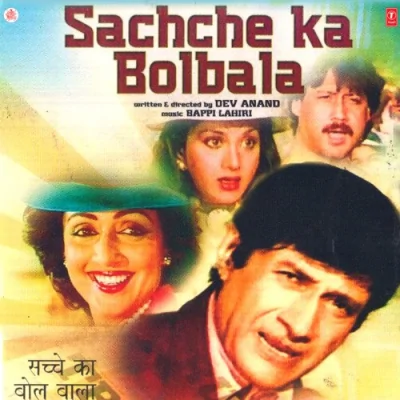 Sachche Ka Bolbala Mp3 Songs Download