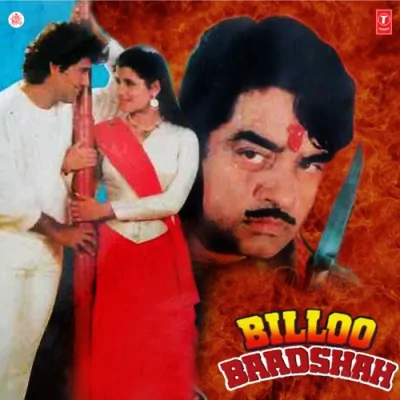 Billoo Baadshah Mp3 Songs Download