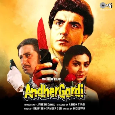 Andher Gardi Mp3 Songs Download