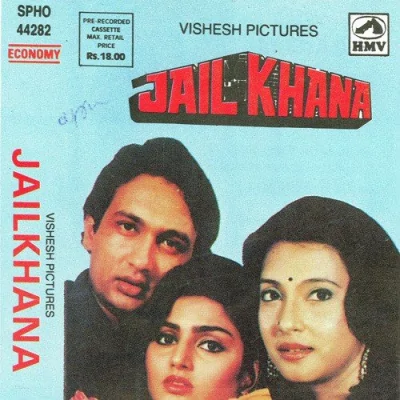 Jailkhana Mp3 Songs Download