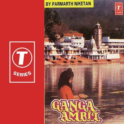 Ganga Amrit Mp3 Songs Download