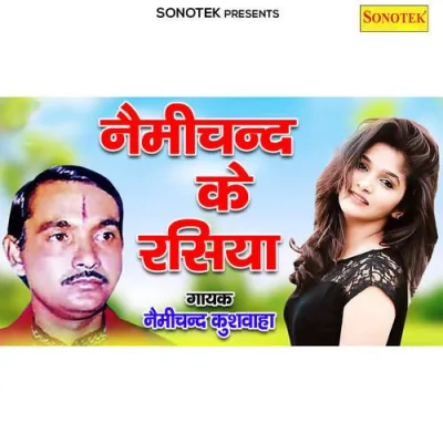 Nemichand Ki Rasiya Mp3 Songs Download