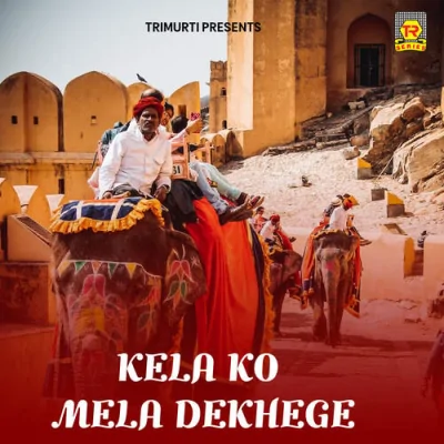 Kela Ko Mela Dekhege Mp3 Songs Download