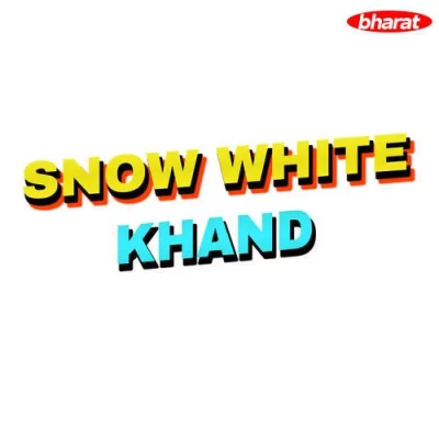 Snow White Khand Mp3 Songs Download