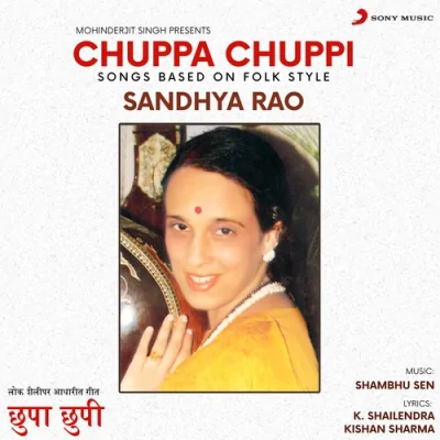 Chuppa Chuppi Mp3 Songs Download