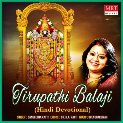 Tirupathi Balaji Mp3 Songs Download