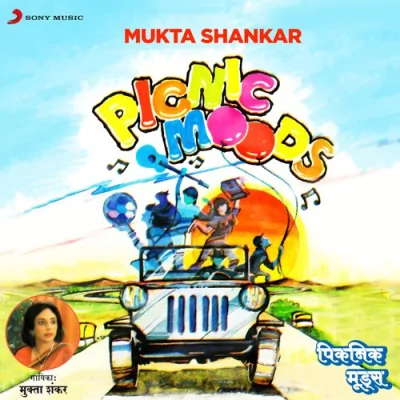 Picnic Moods Mp3 Songs Download