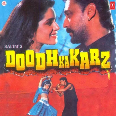 Doodh Ka Karz Mp3 Songs Download