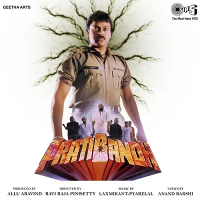 Pratibandh Mp3 Songs Download