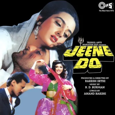 Jeene Do Mp3 Songs Download