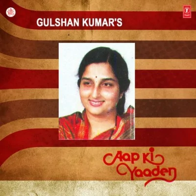 Aap Ki Yaaden Mp3 Songs Download