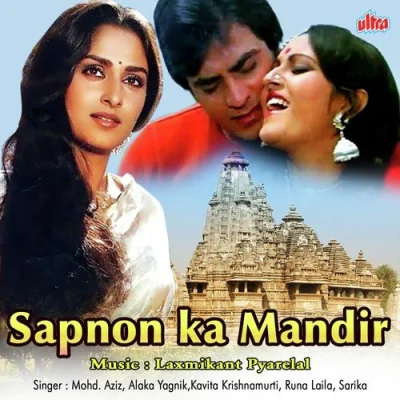 Sapnon Ka Mandir Mp3 Songs Download