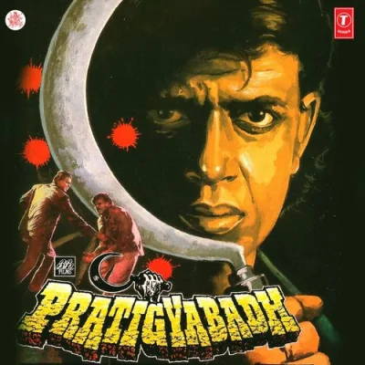 Pratigyabadh Mp3 Songs Download