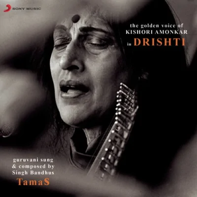 Drishti Mp3 Songs Download