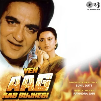 Yeh Aag Kab Bujhegi Mp3 Songs Download