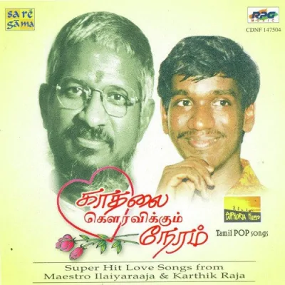 Kadhalai Gauravikkum Neram Mp3 Songs Download