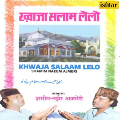 Khwaja Salaam Lelo Mp3 Songs Download