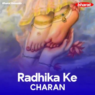 Radhika Ke Charan Mp3 Songs Download