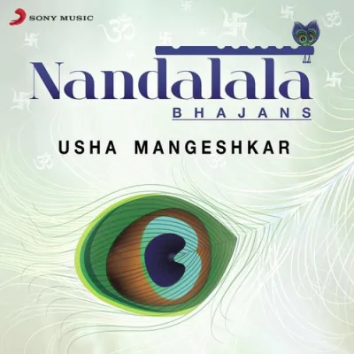 Nandalala Mp3 Songs Download