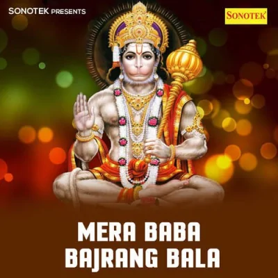 Mera Baba Bajrang Bala Mp3 Songs Download