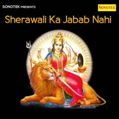 Sherawali Ka Jabab Nahi Mp3 Songs Download