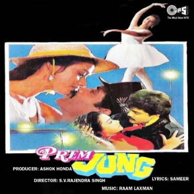 Prem Jung Mp3 Songs Download
