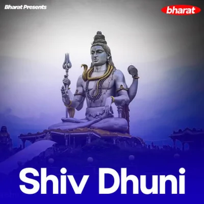 Shiv Dhuni Mp3 Songs Download