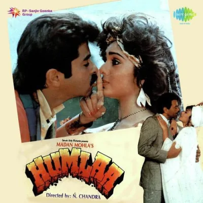 Humlaa Mp3 Songs Download