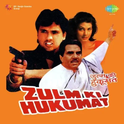 Zulm Ki Hukumat Mp3 Songs Download