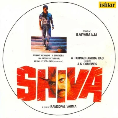 Shiva Mp3 Songs Download