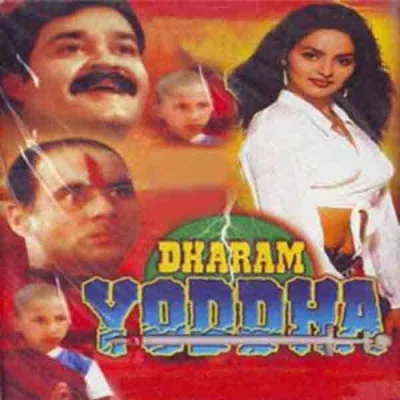 Dharam Yoddha Mp3 Songs Download